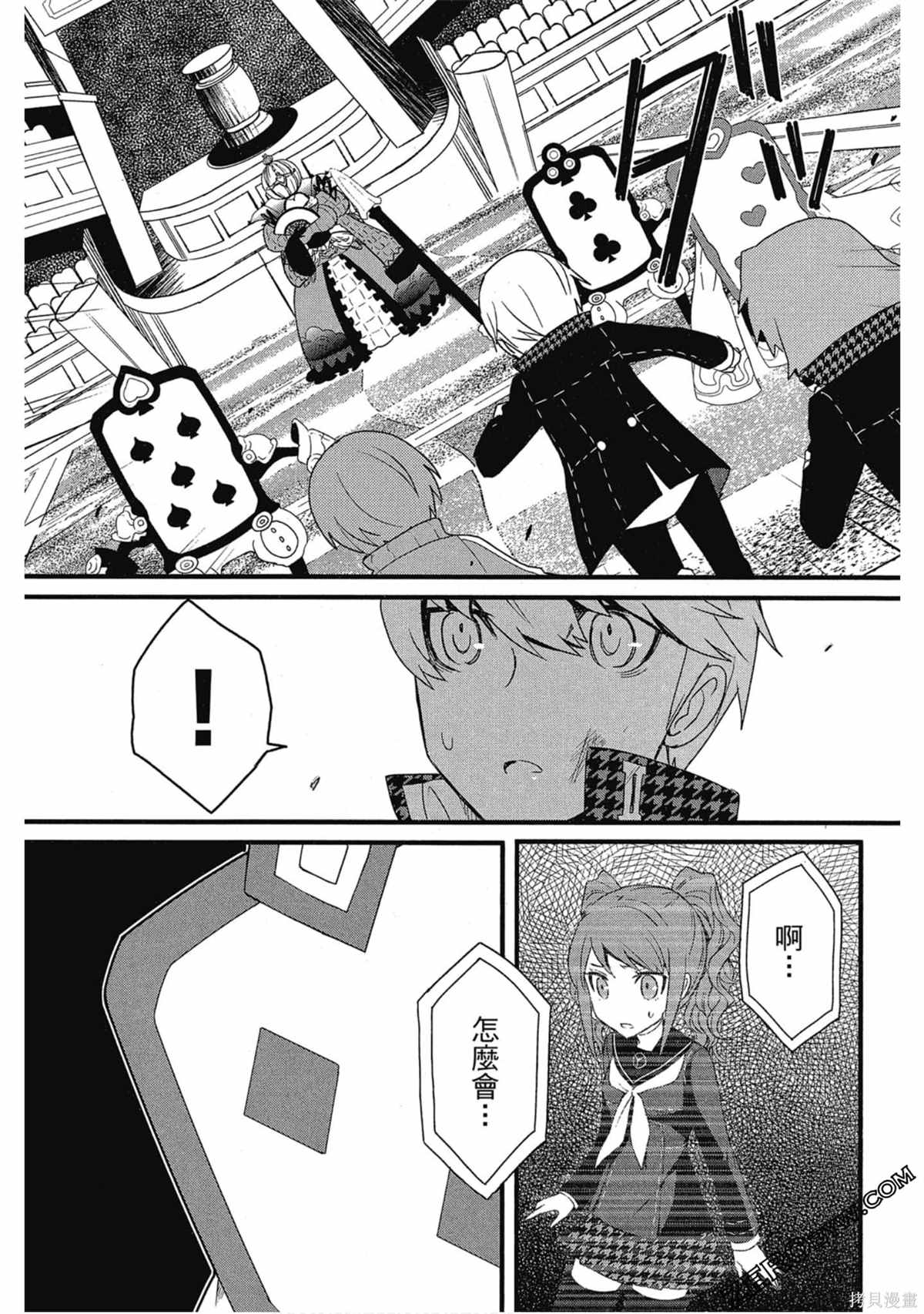 第182页