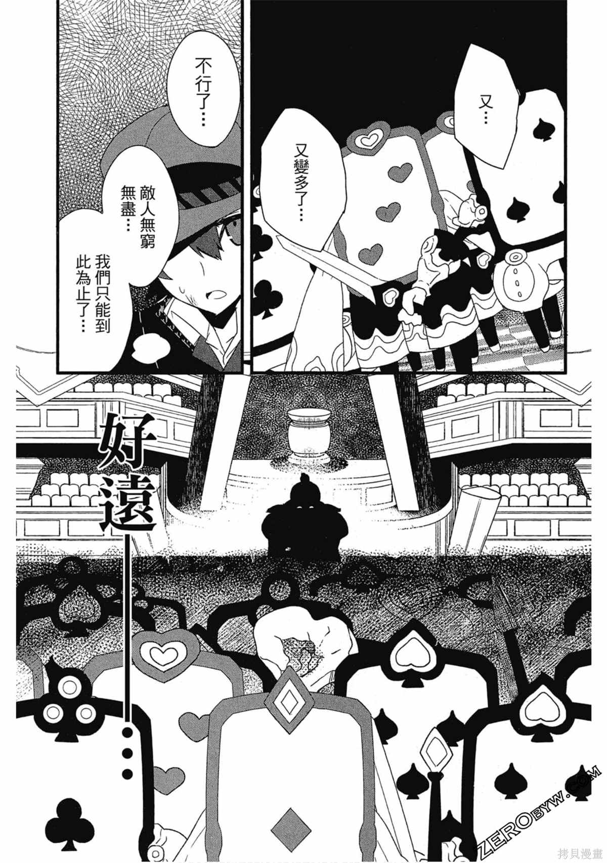 第184页
