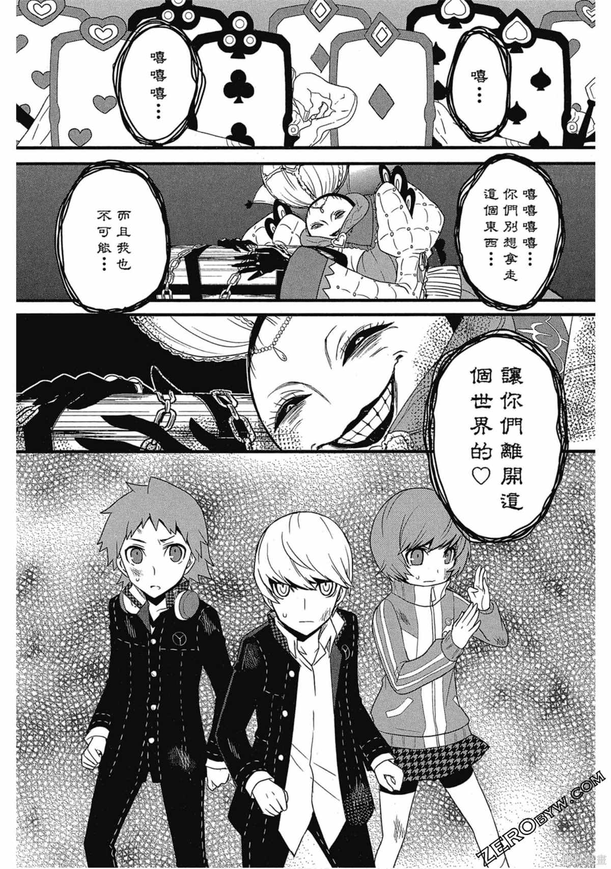 第185页