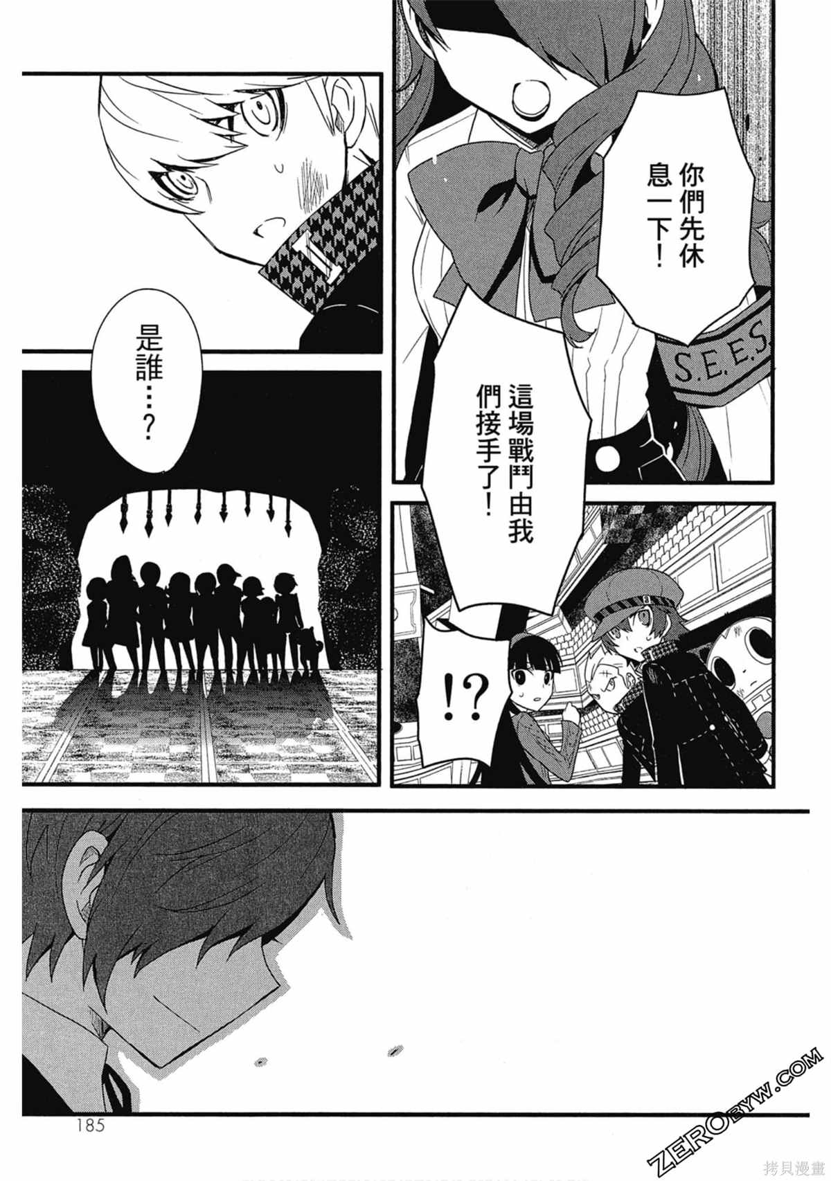 第186页
