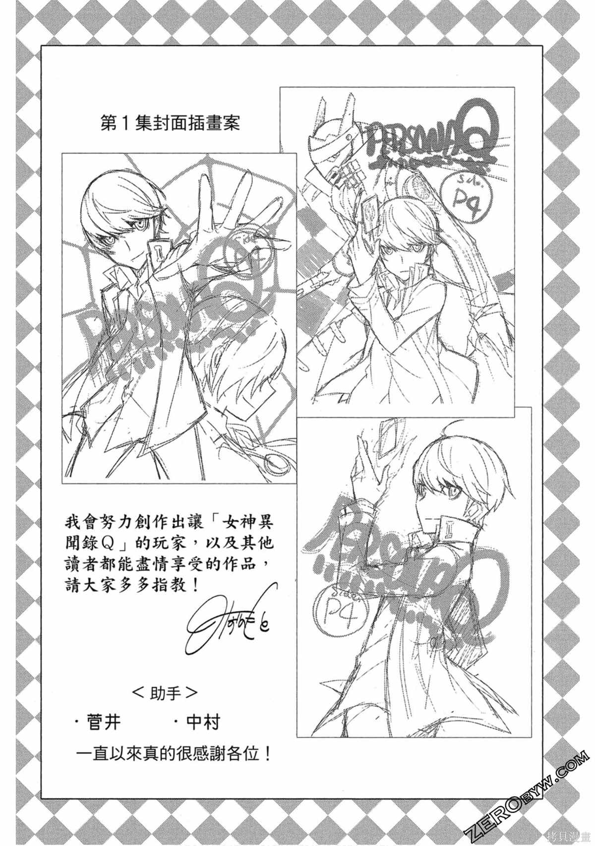 第193页