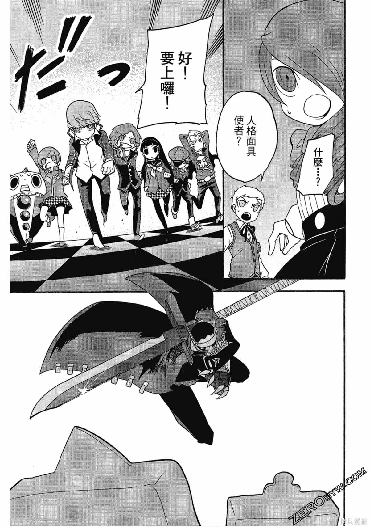 第196页