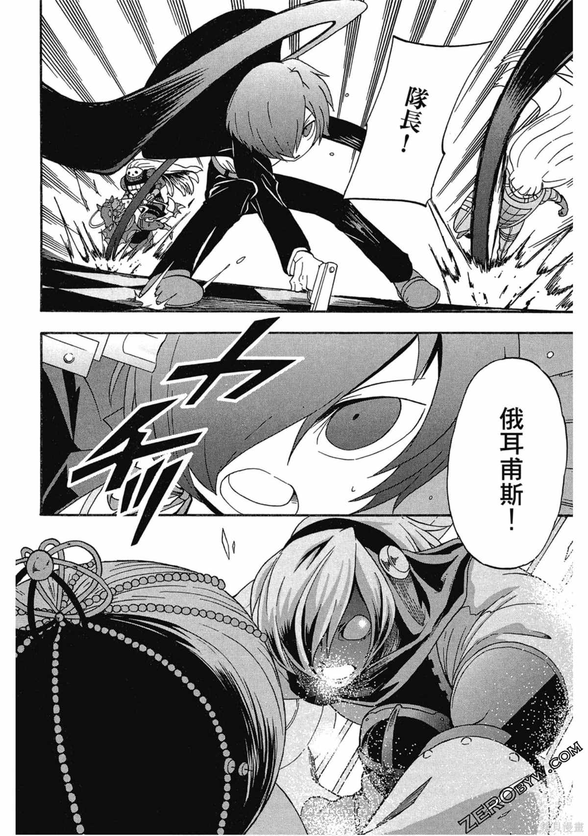 第201页