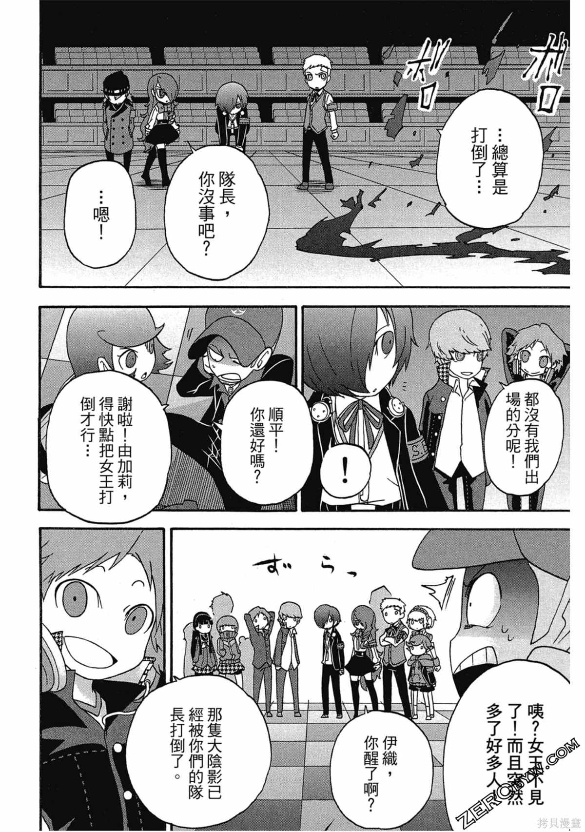 第203页