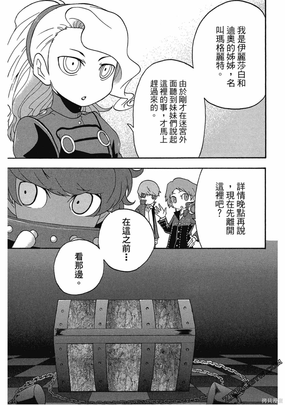 第204页