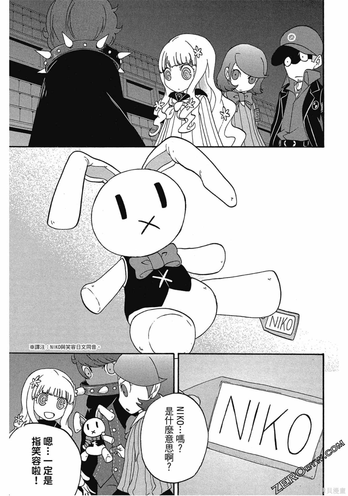 第206页