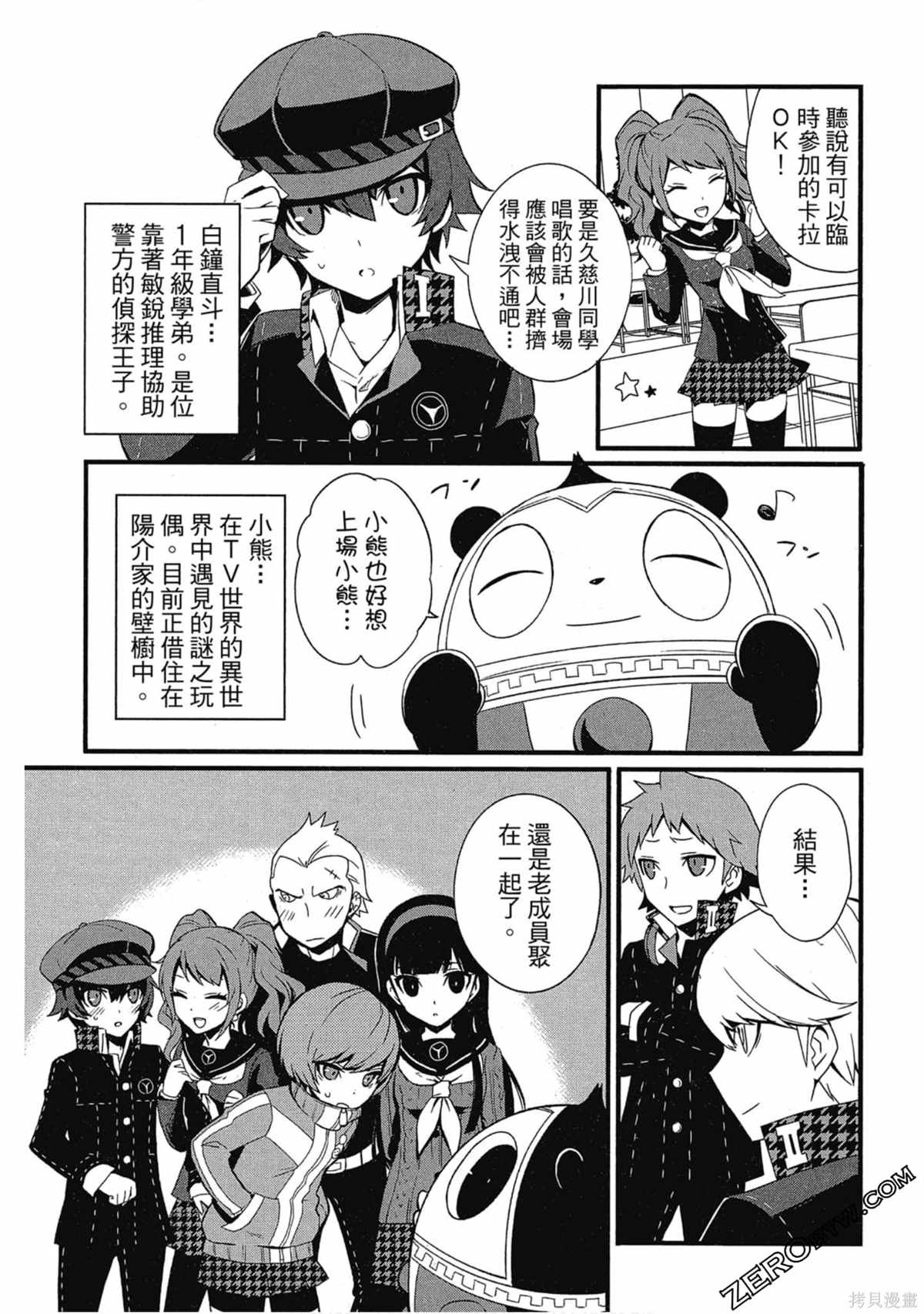 第24页
