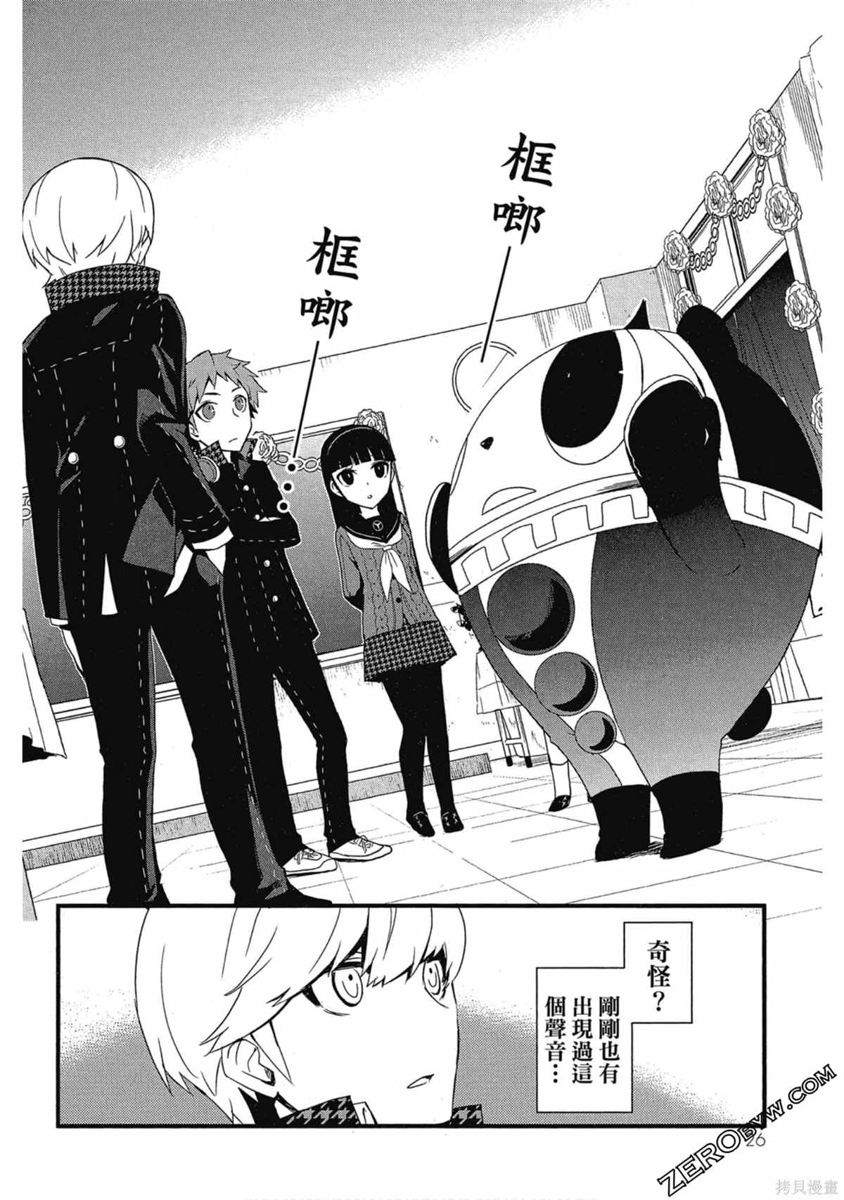 第27页