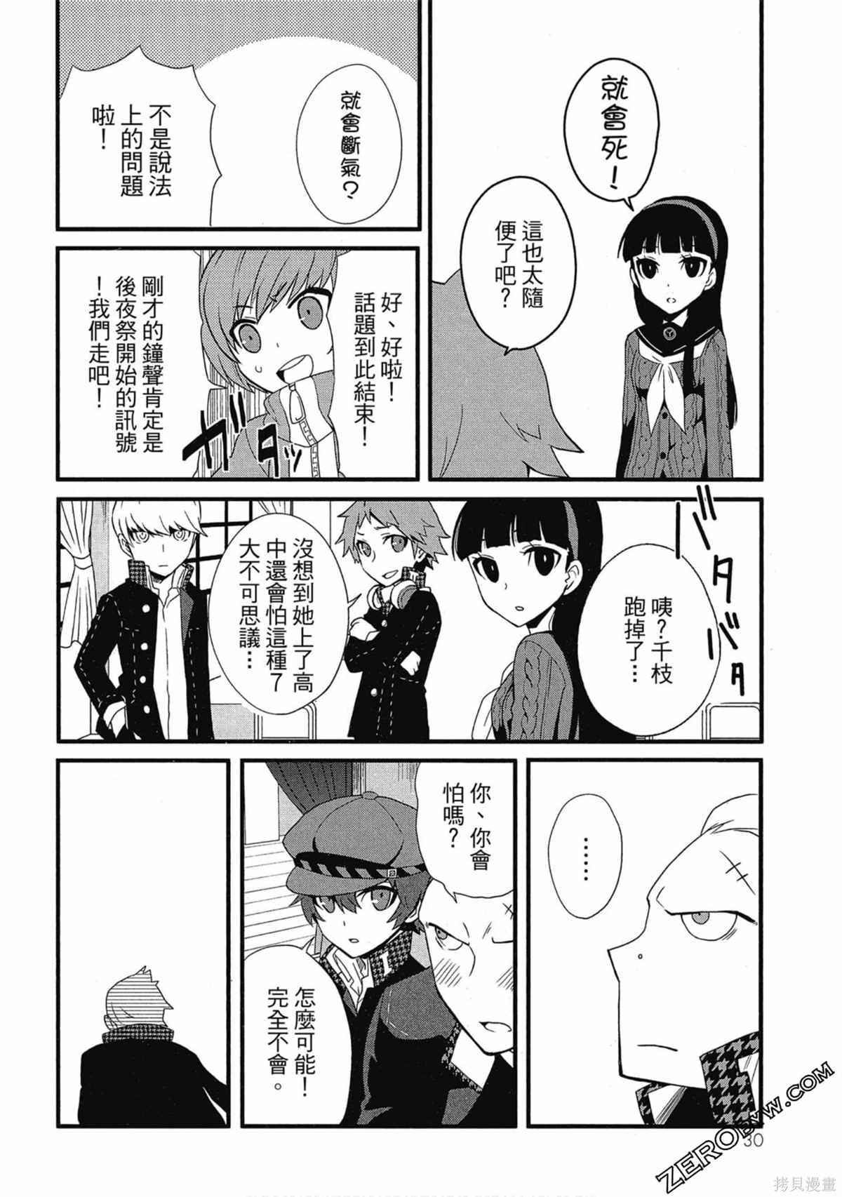第31页