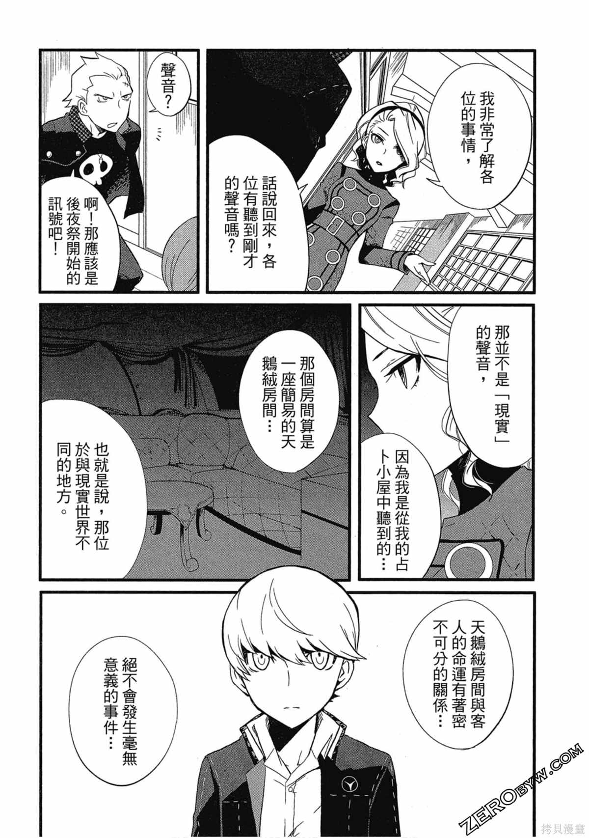 第33页