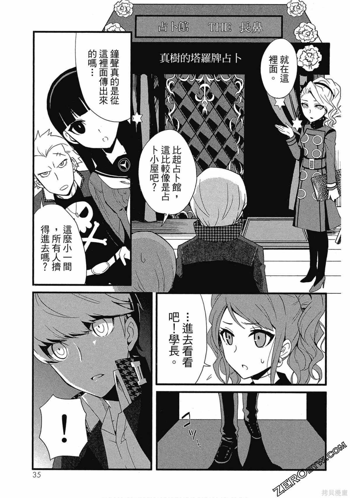 第36页