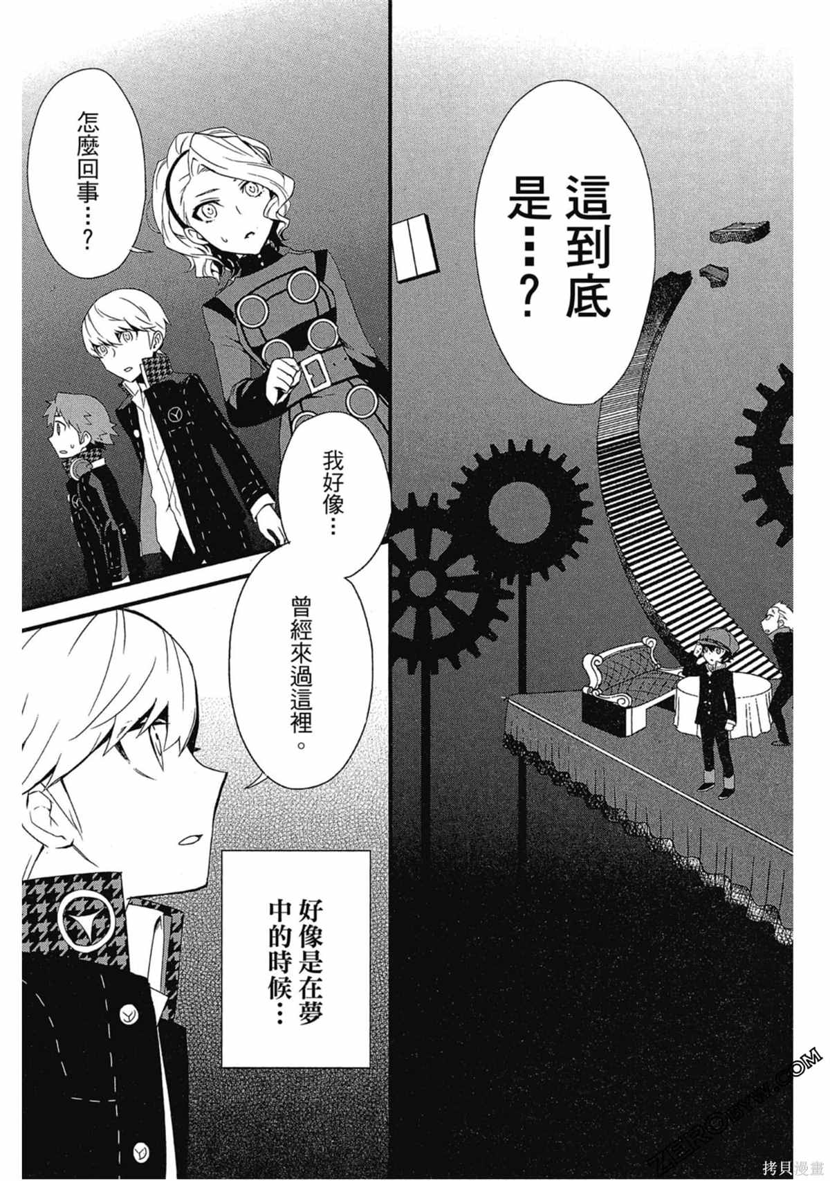 第38页