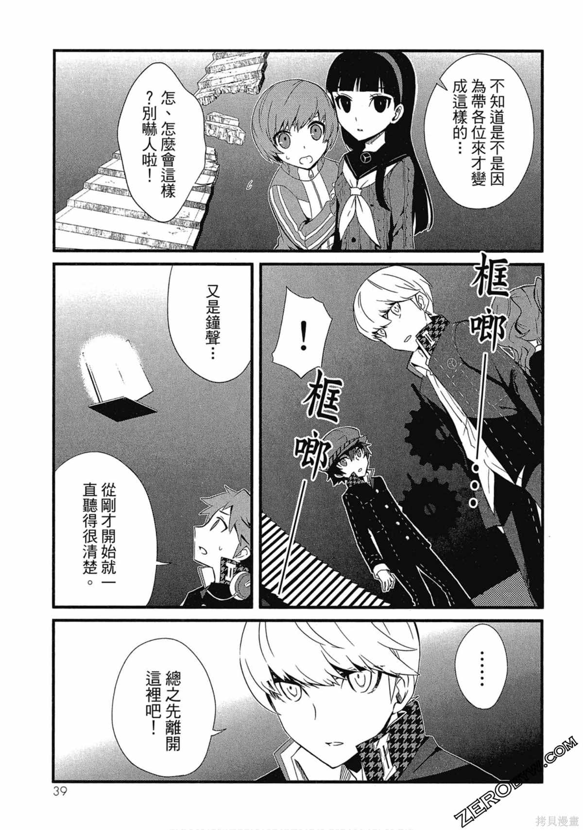 第40页