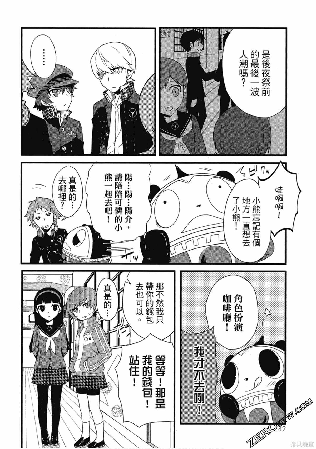 第43页