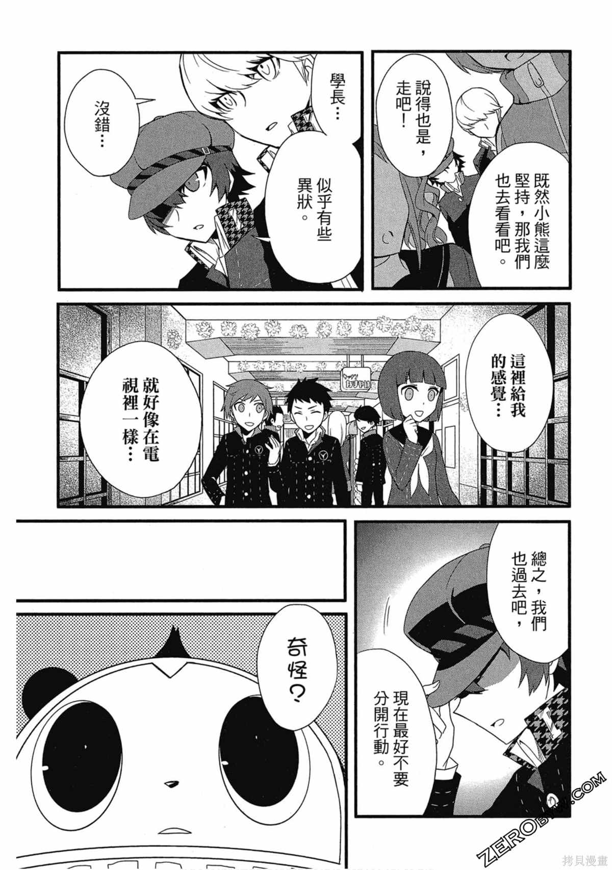 第44页