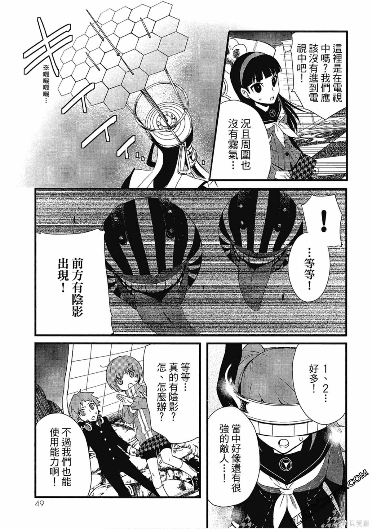 第50页
