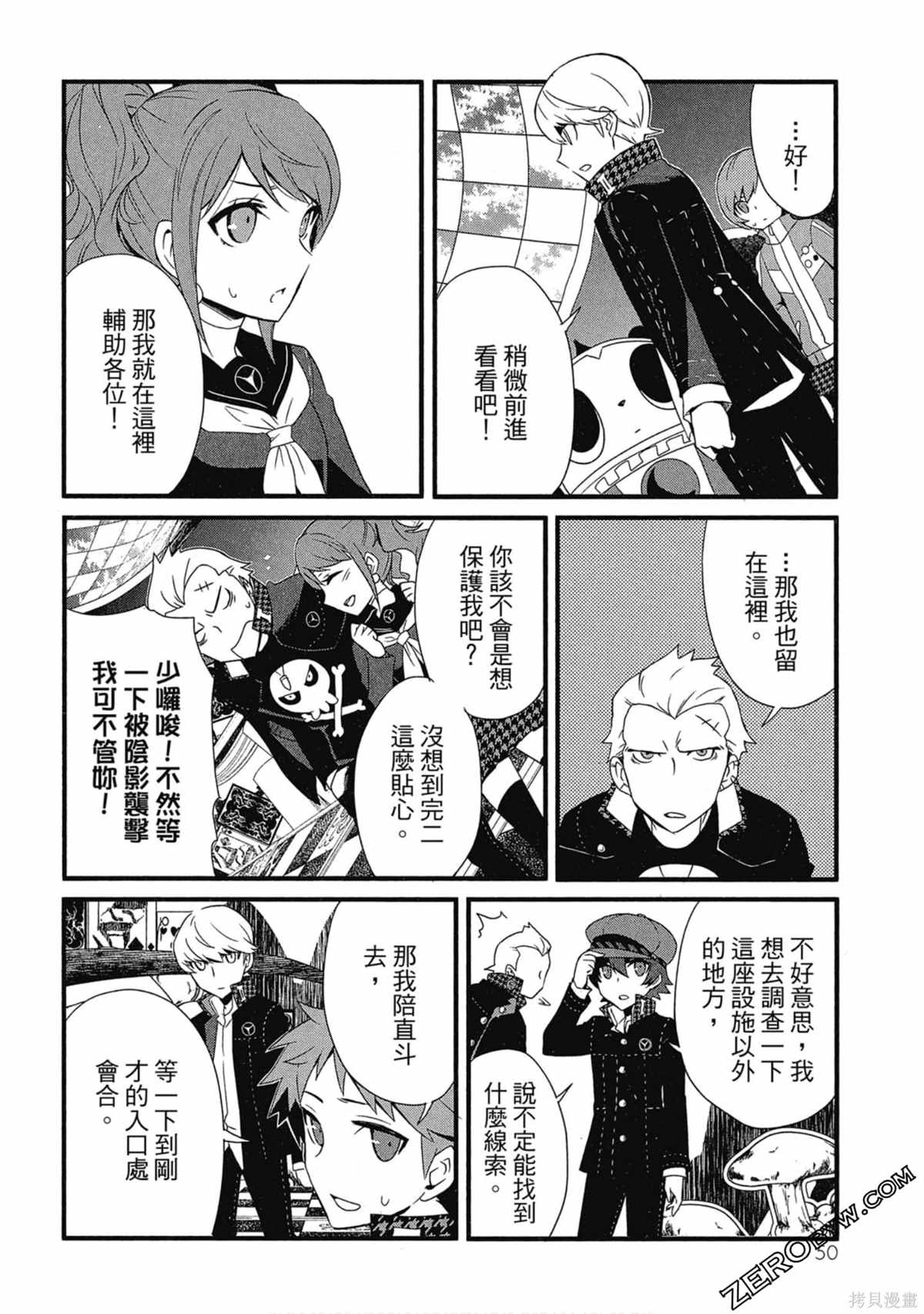 第51页