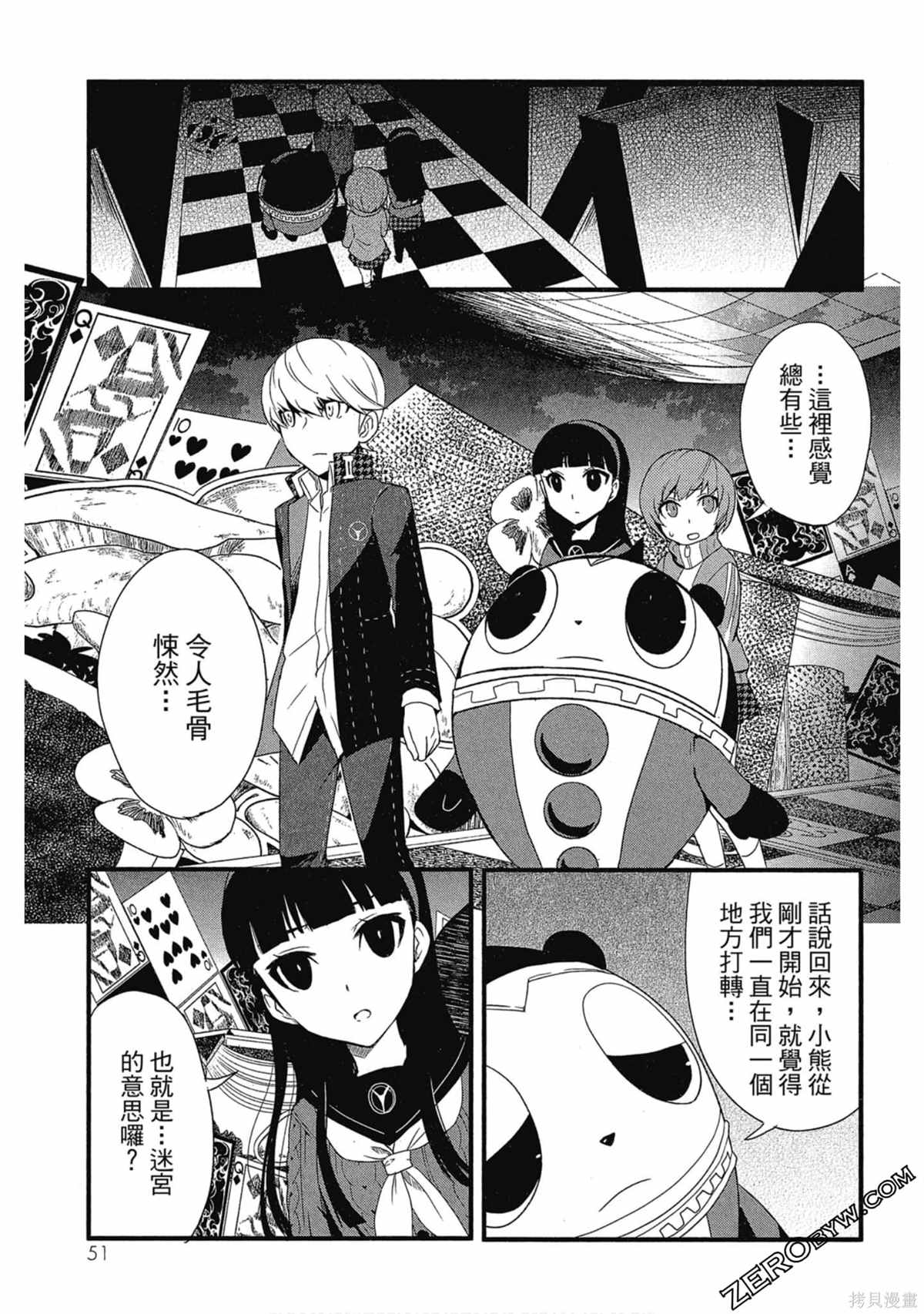 第52页