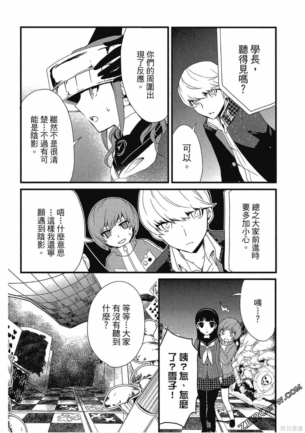 第53页