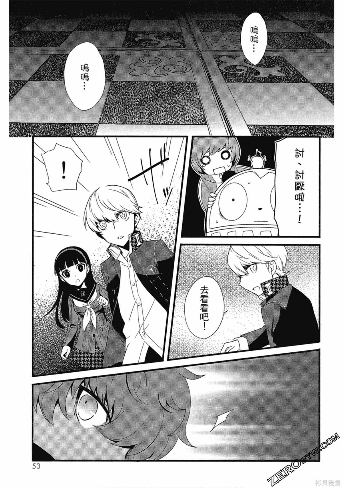 第54页