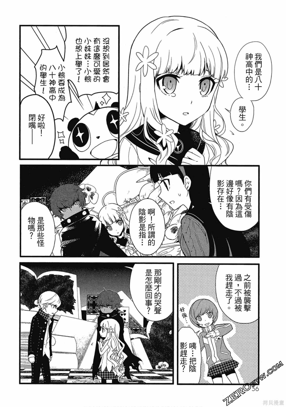第57页