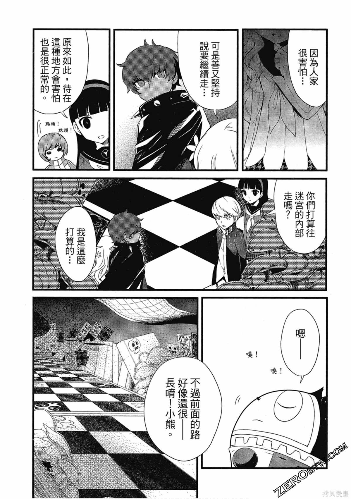 第58页
