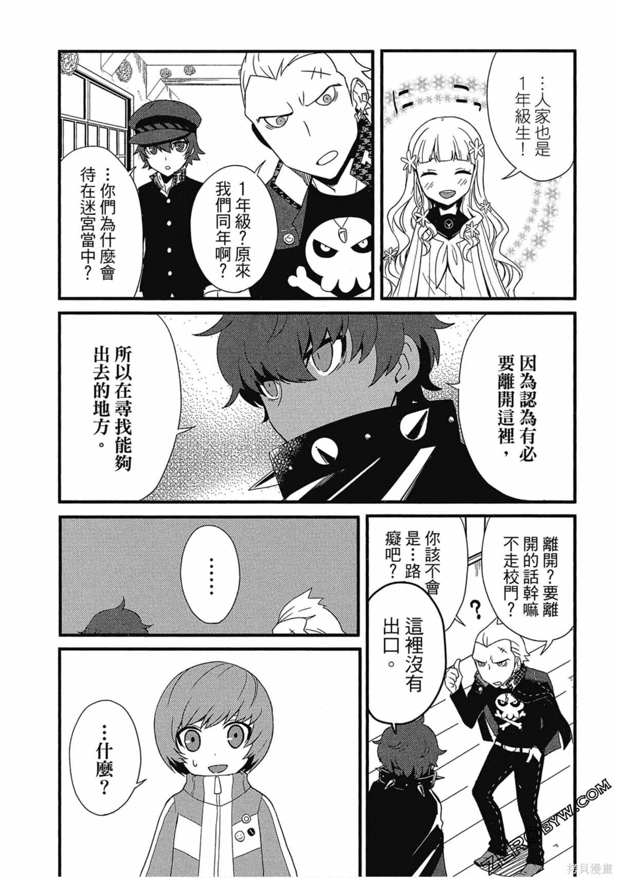 第62页