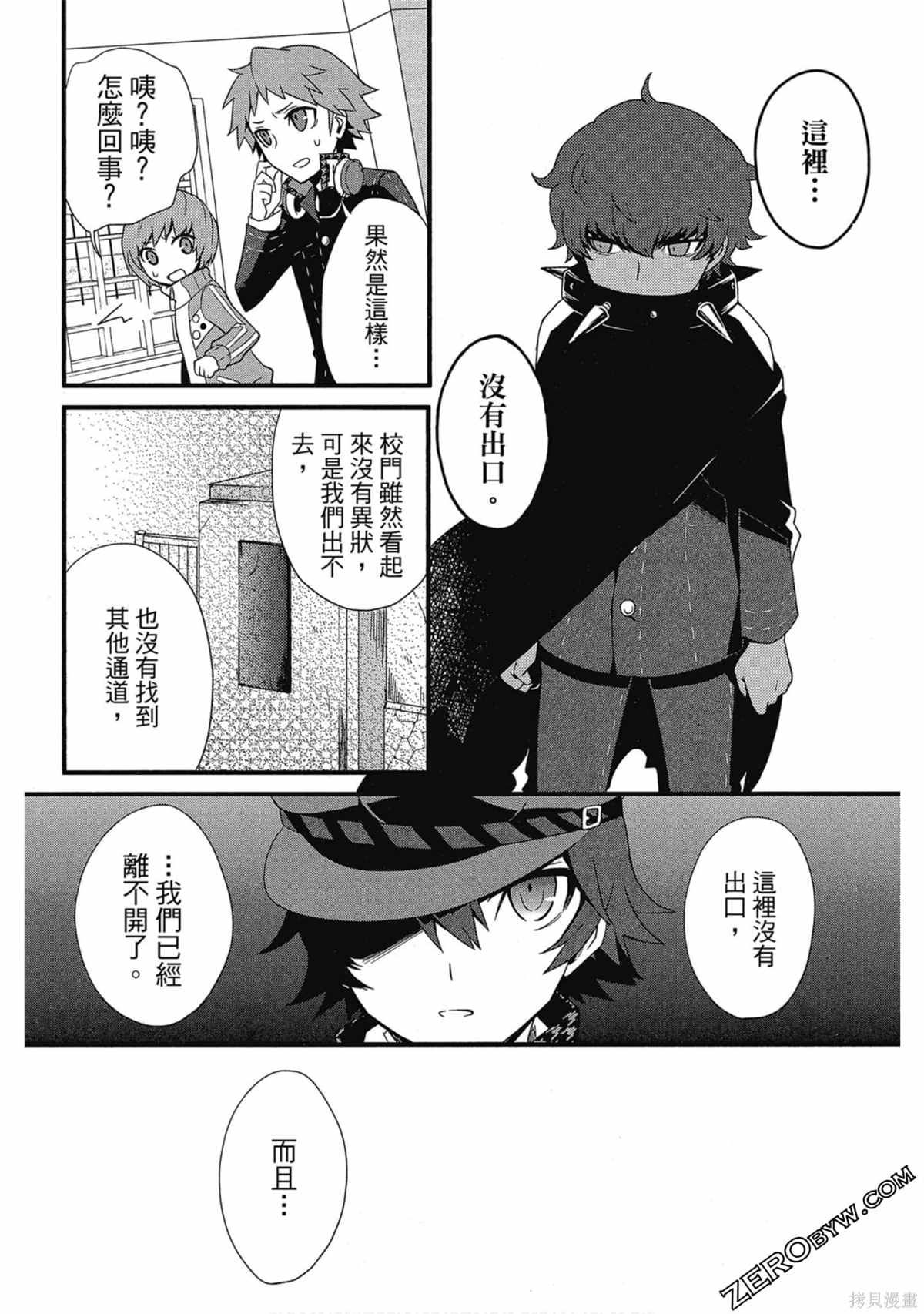 第63页