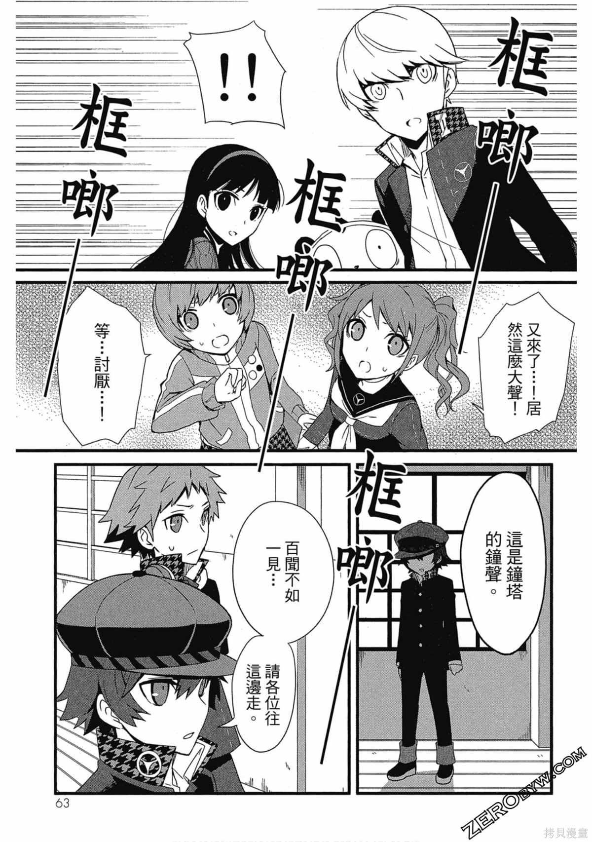 第64页