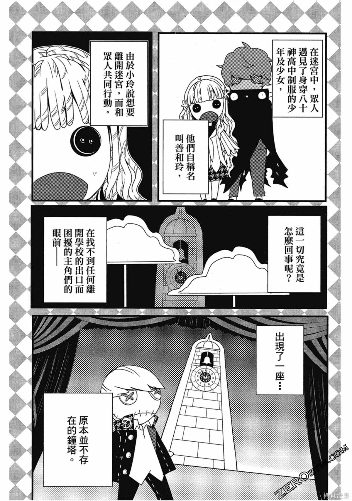 第72页