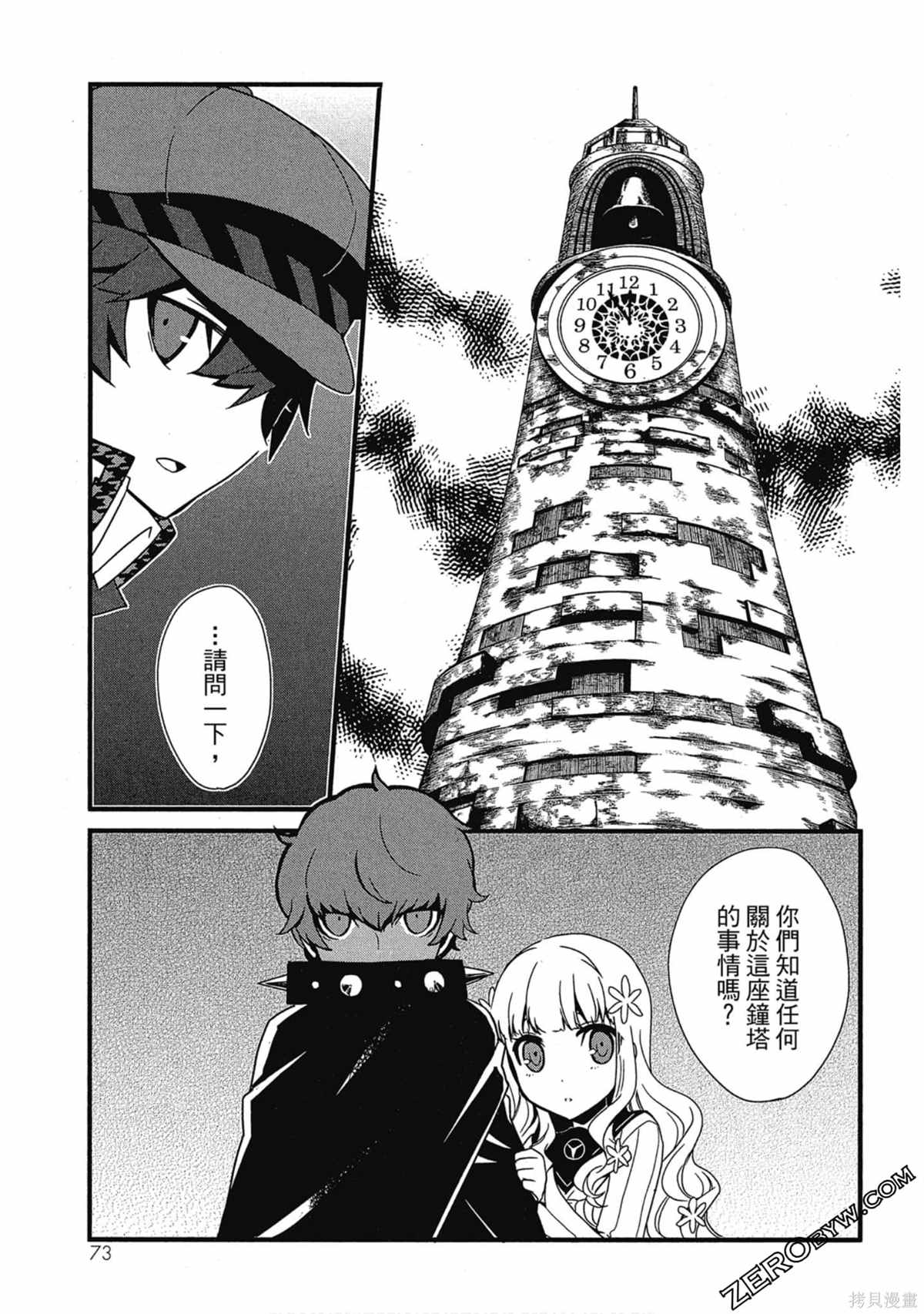 第74页