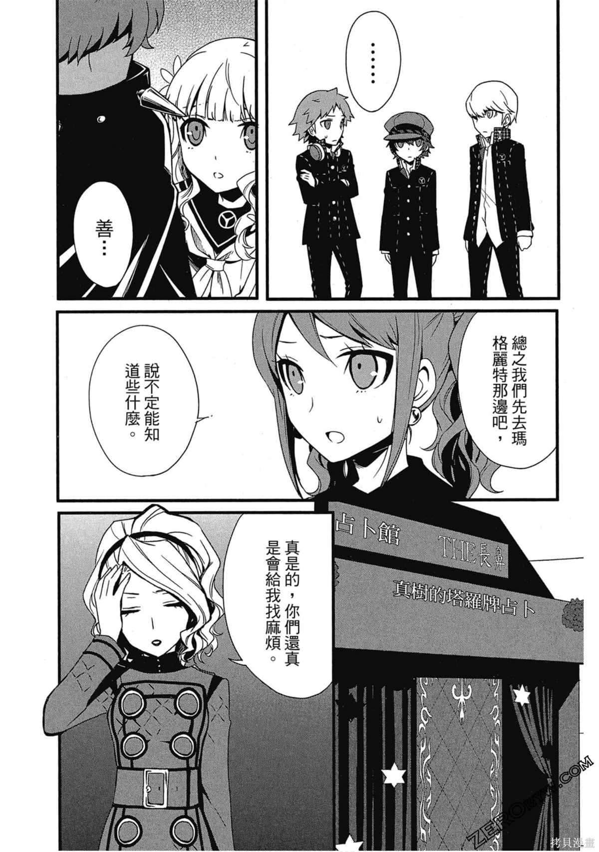 第76页