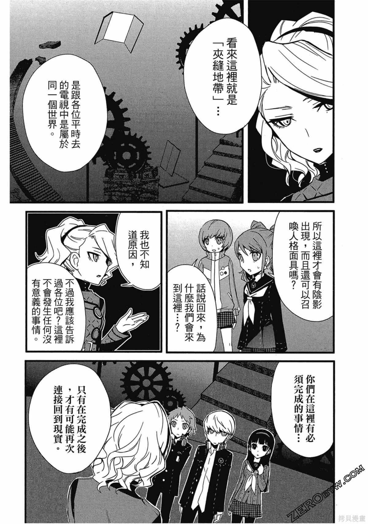 第77页