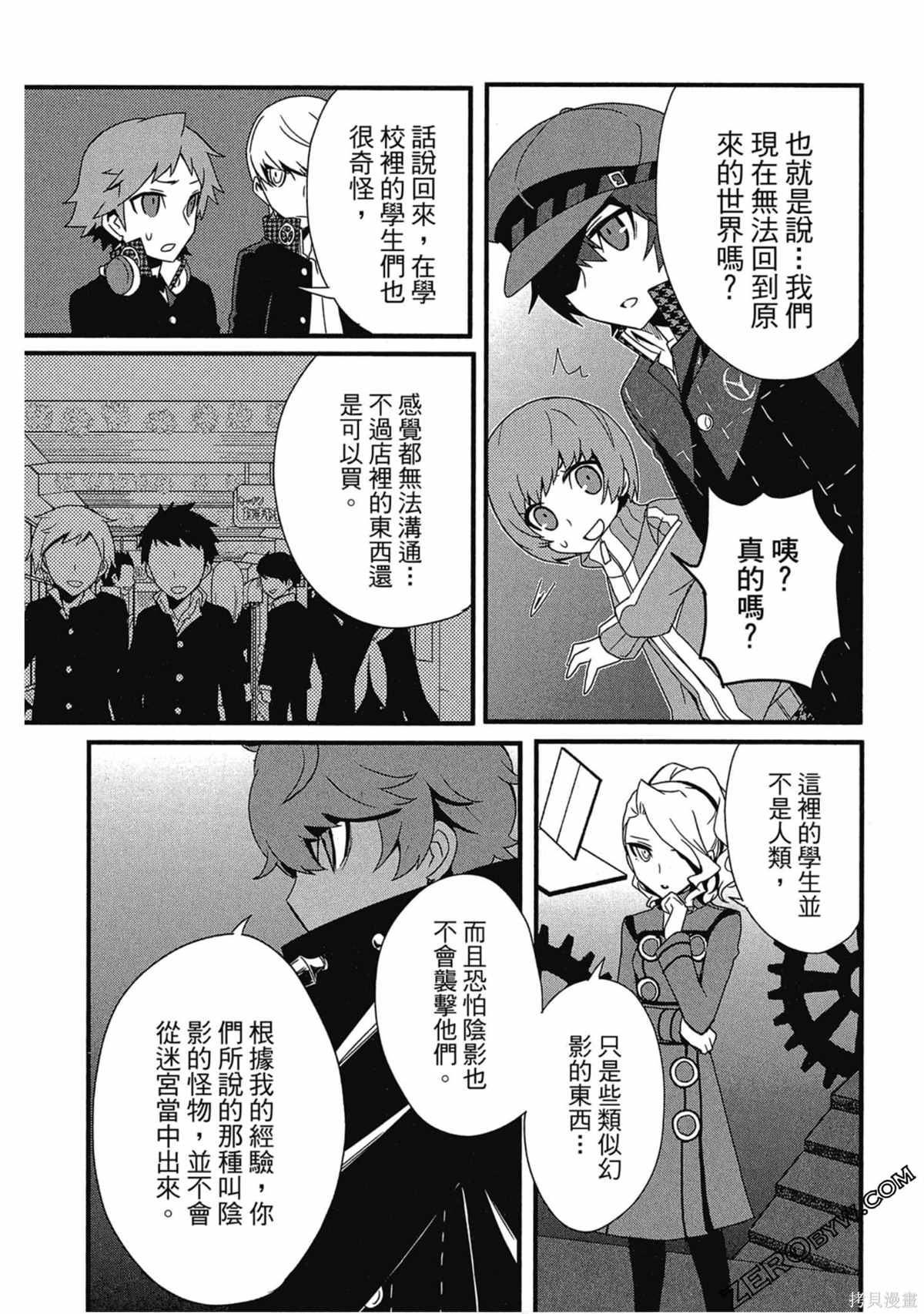 第78页