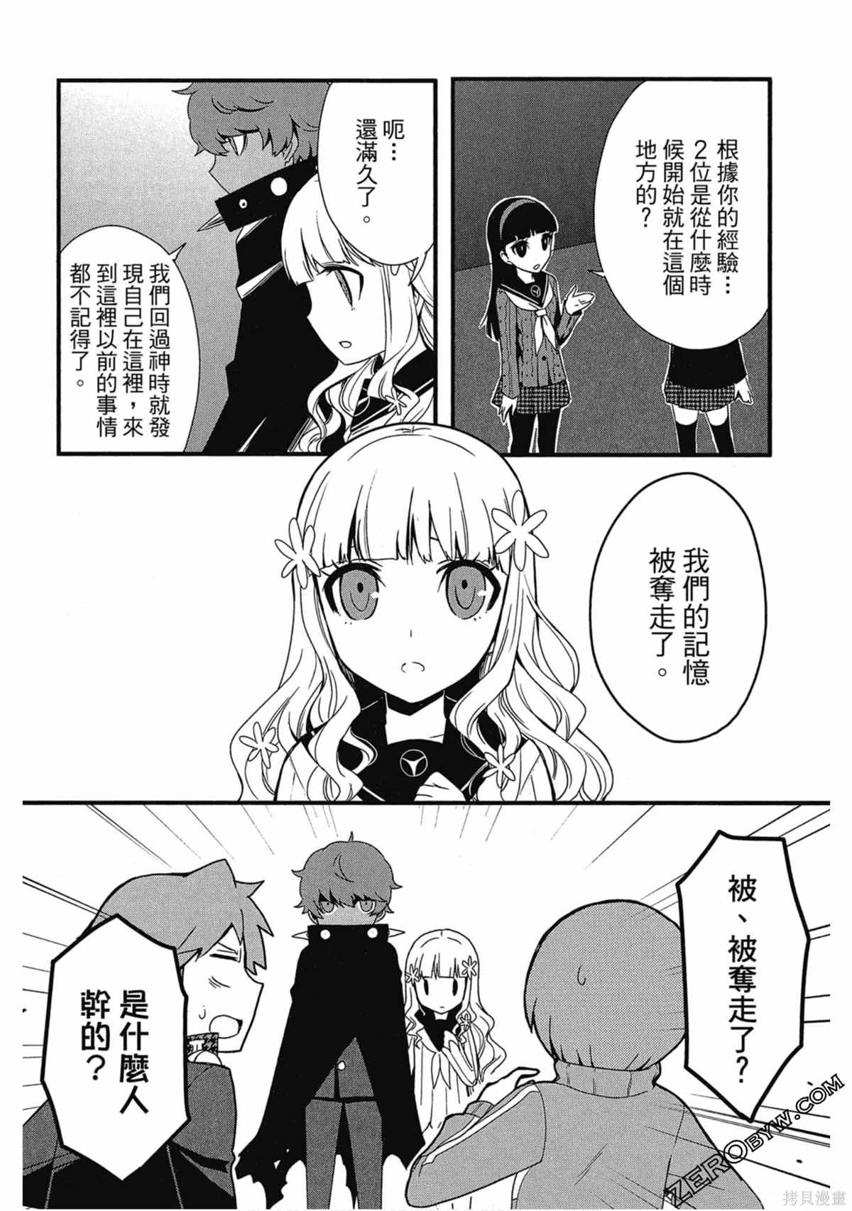 第79页
