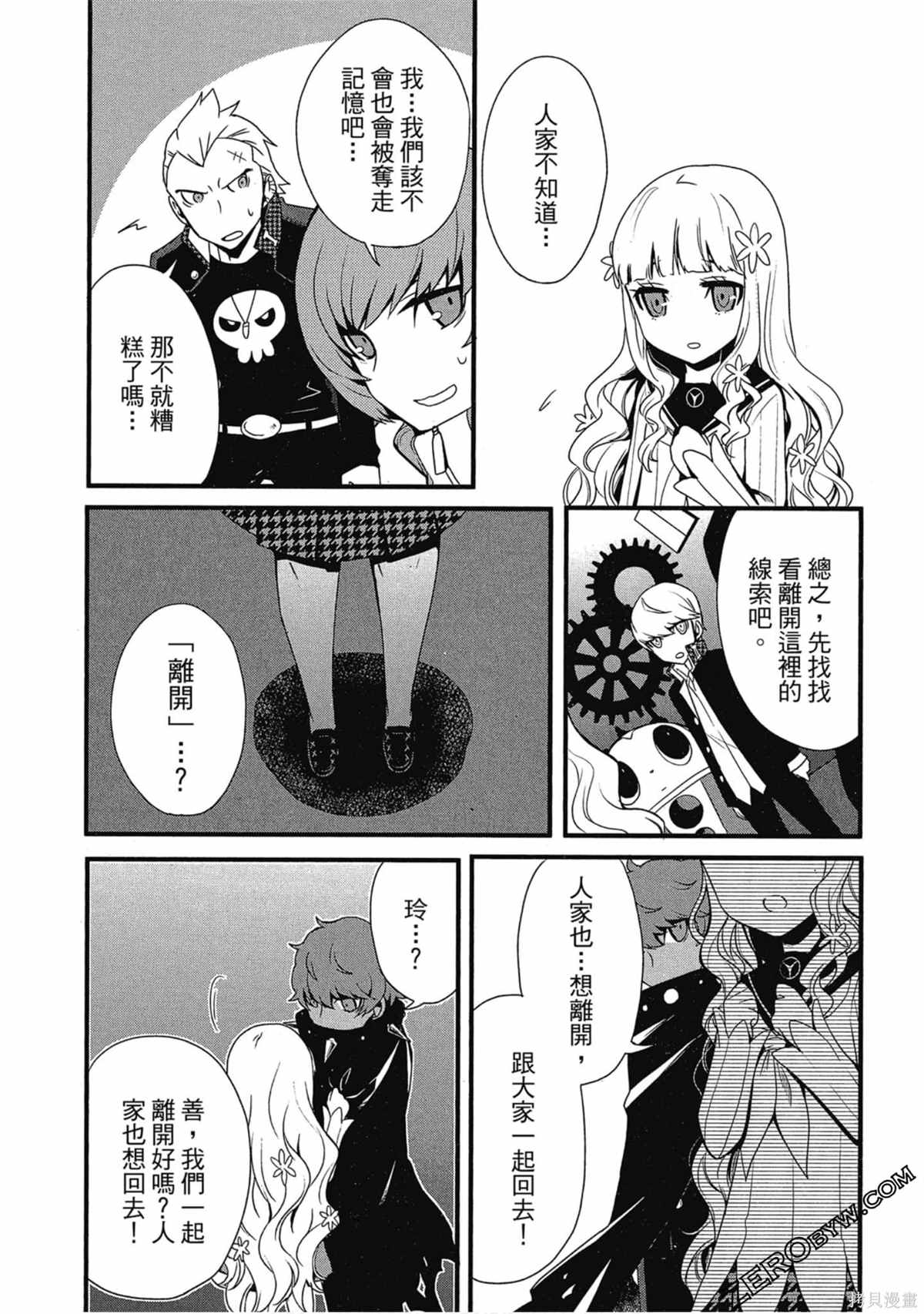 第80页