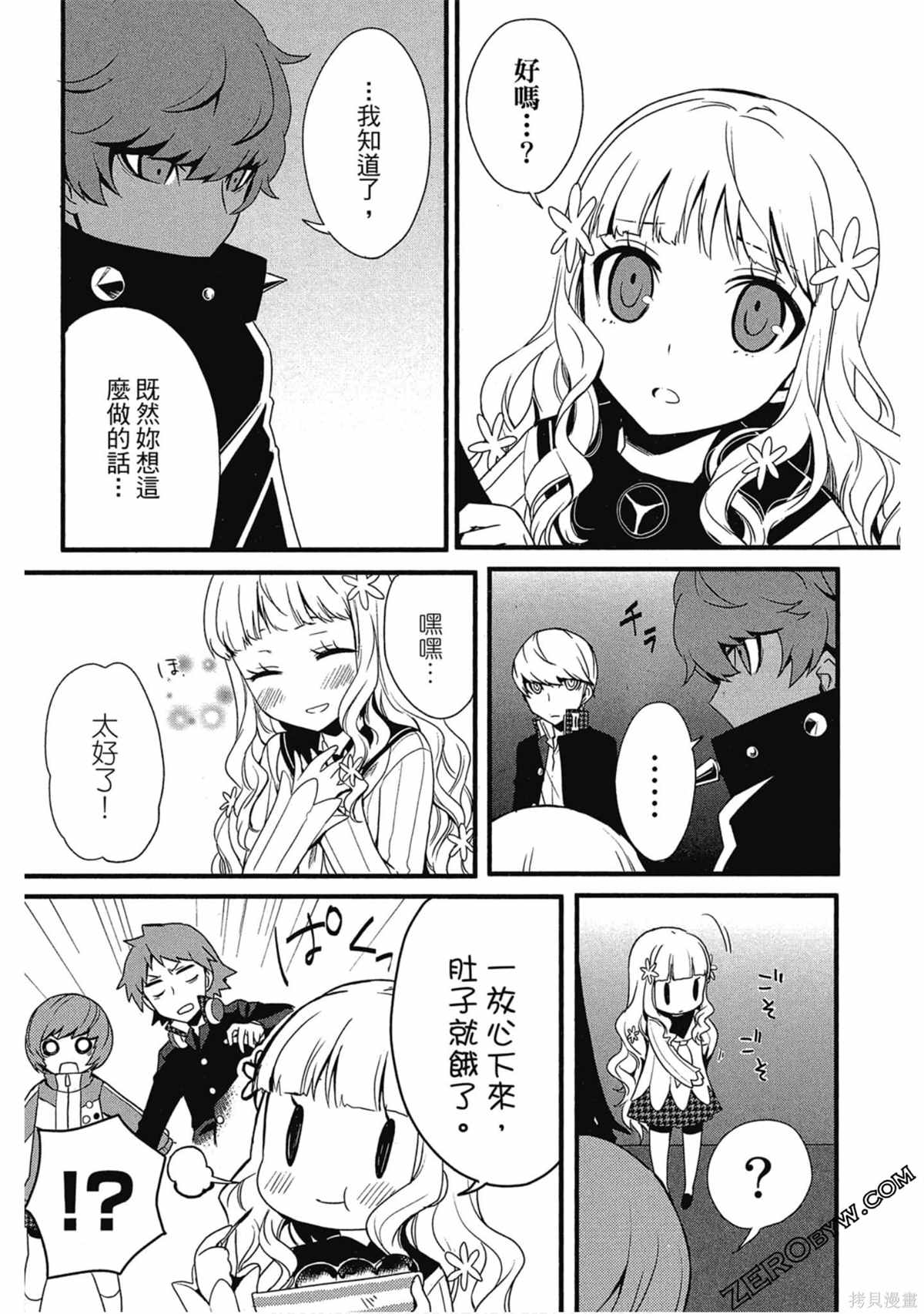 第81页