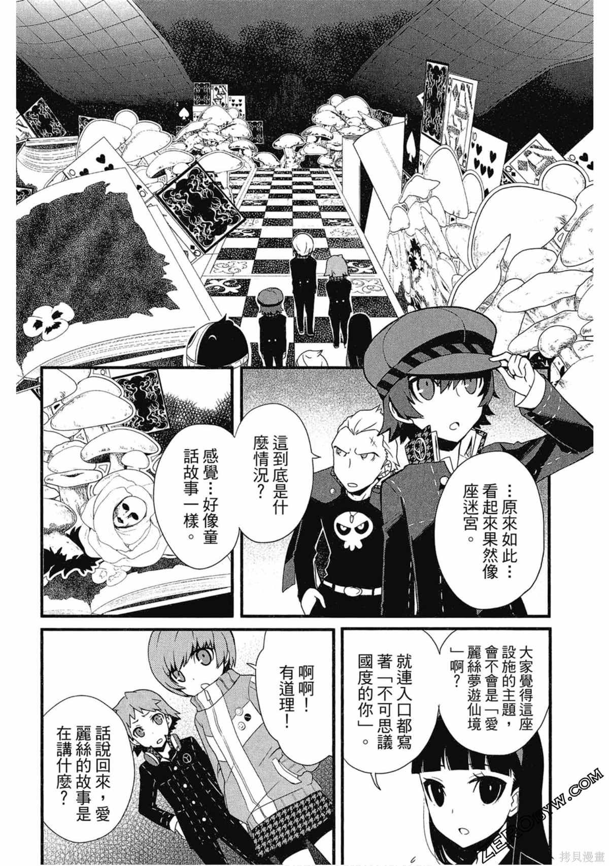 第83页