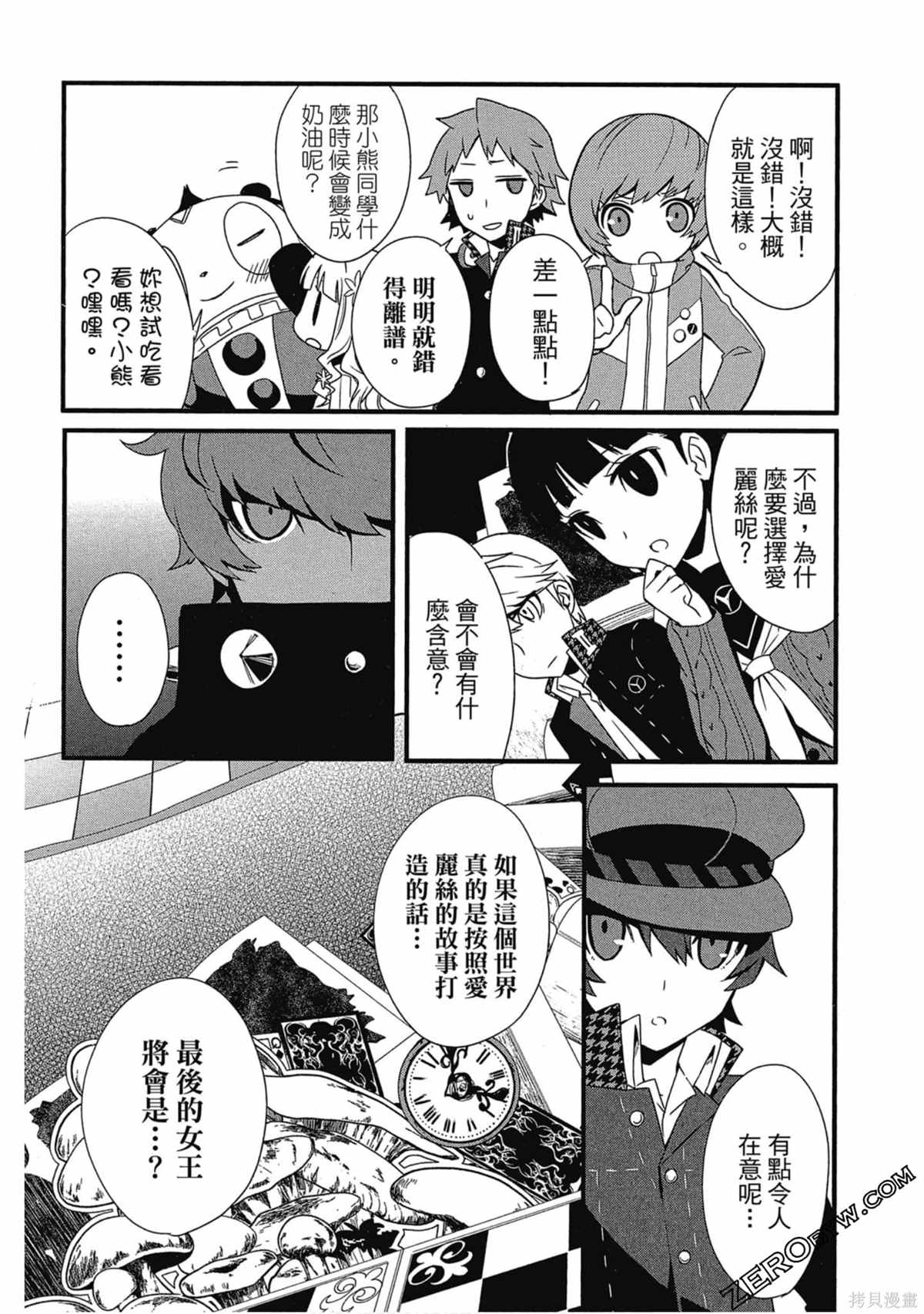 第85页