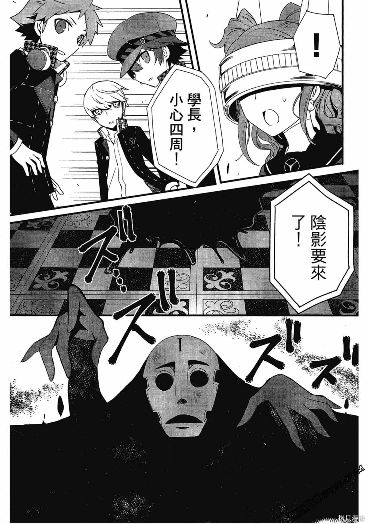第86页