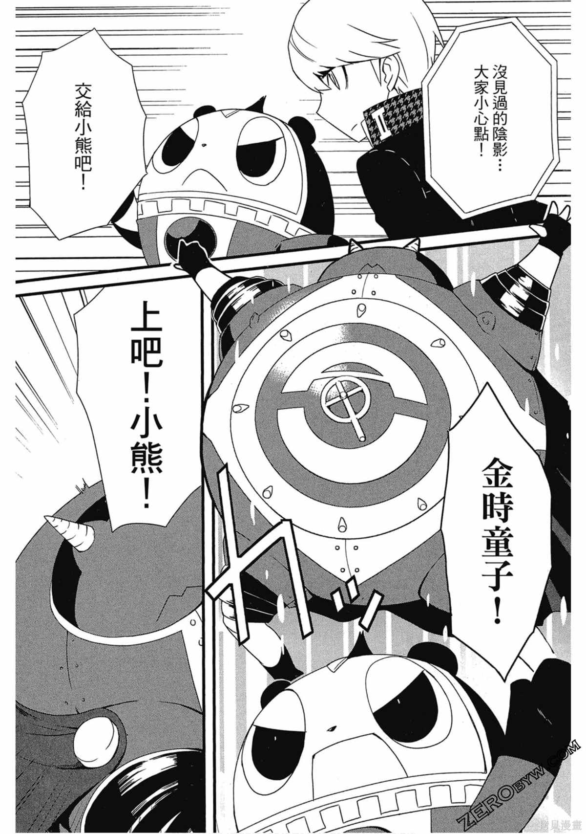 第87页
