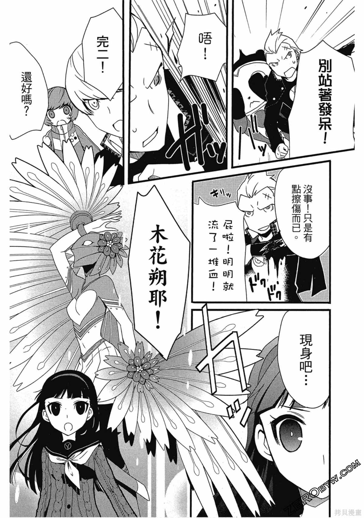 第89页