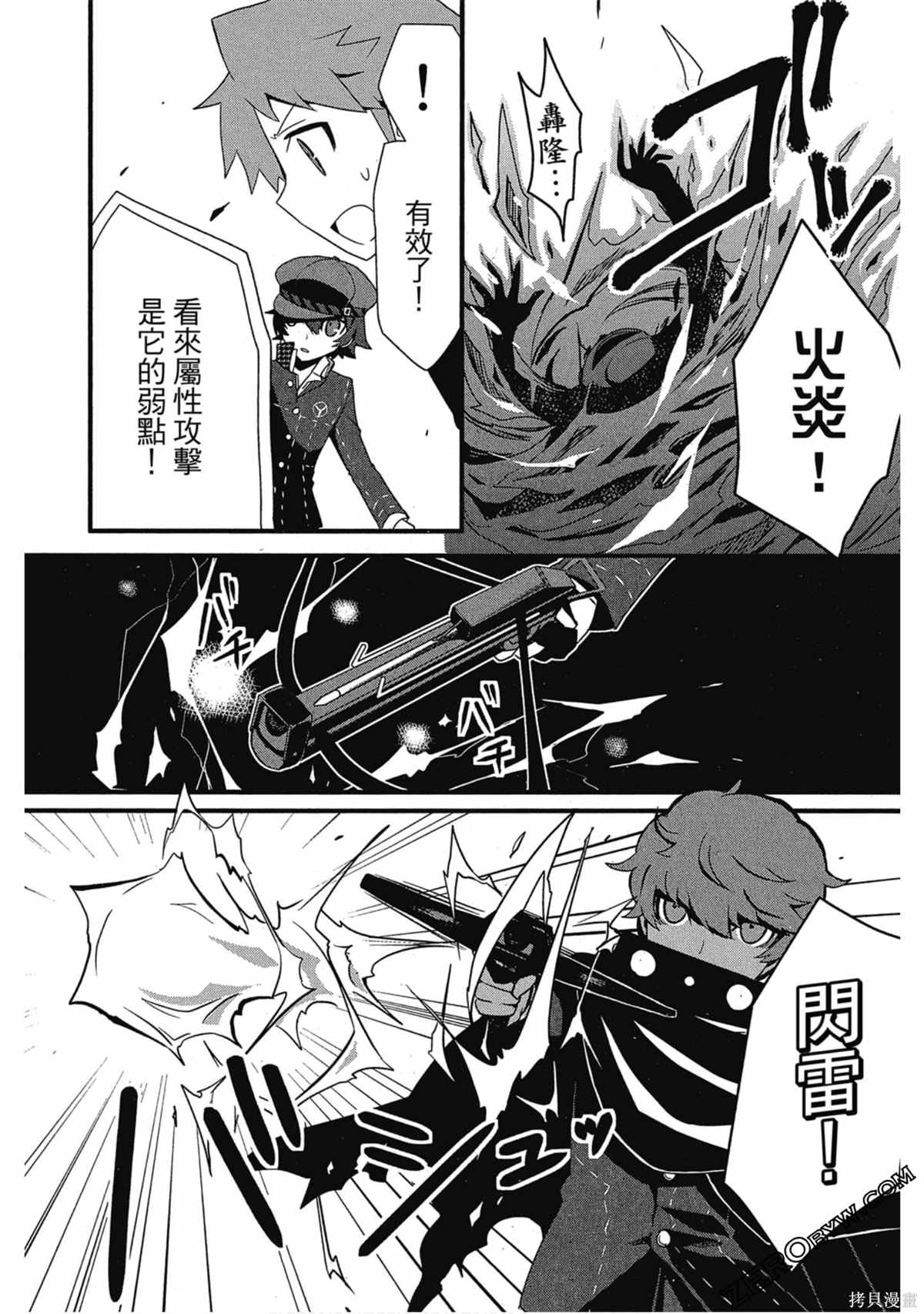 第90页