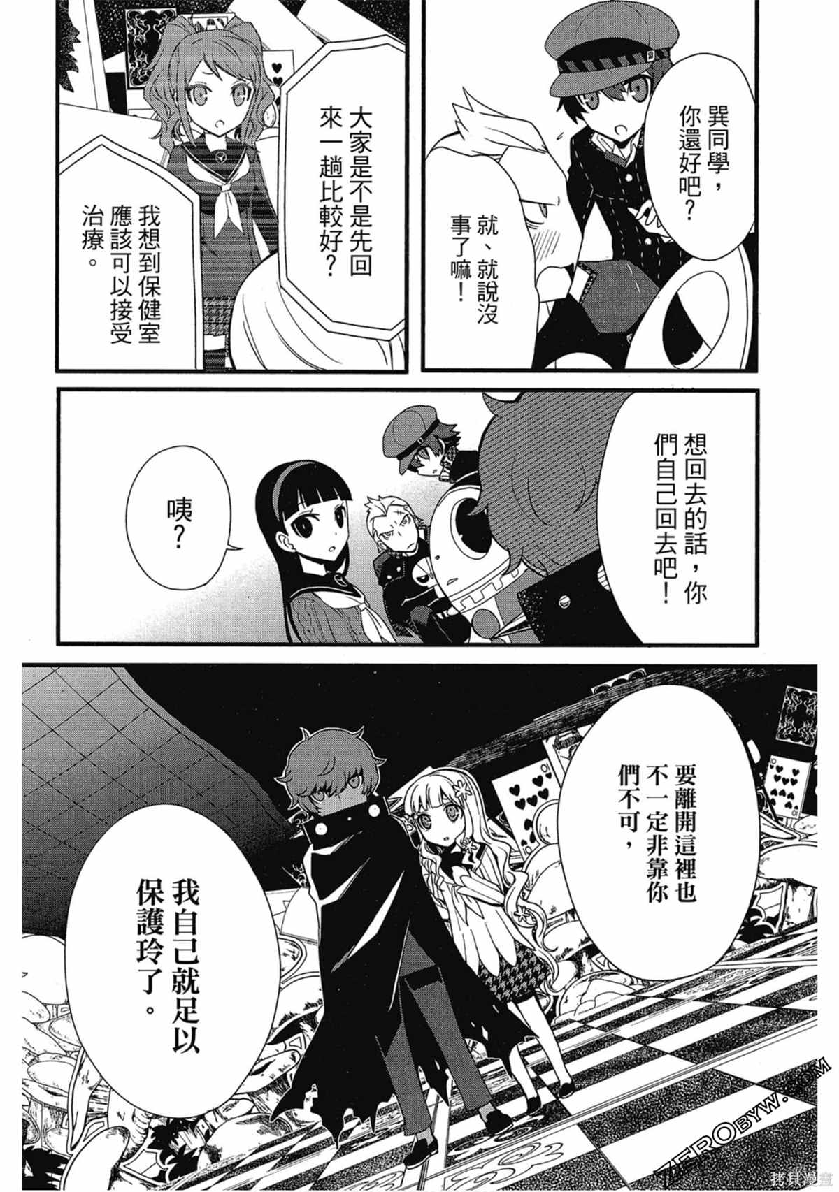 第93页