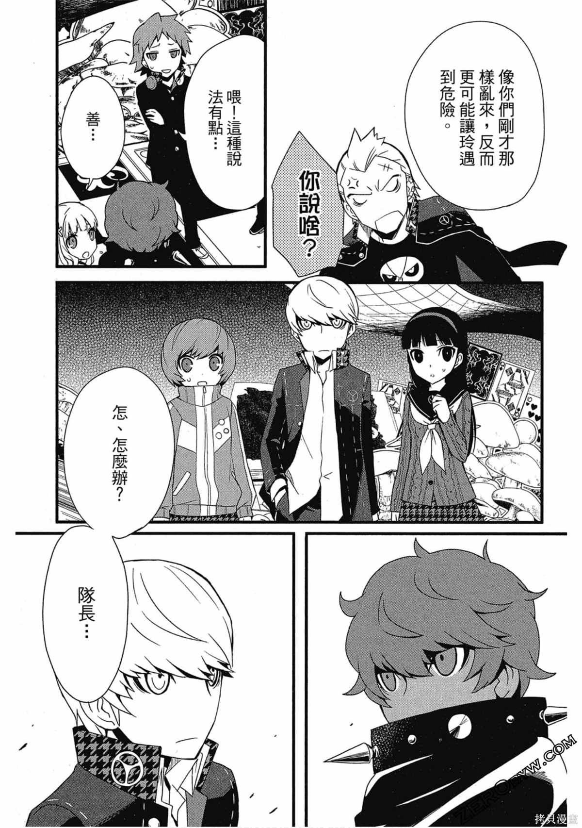 第94页