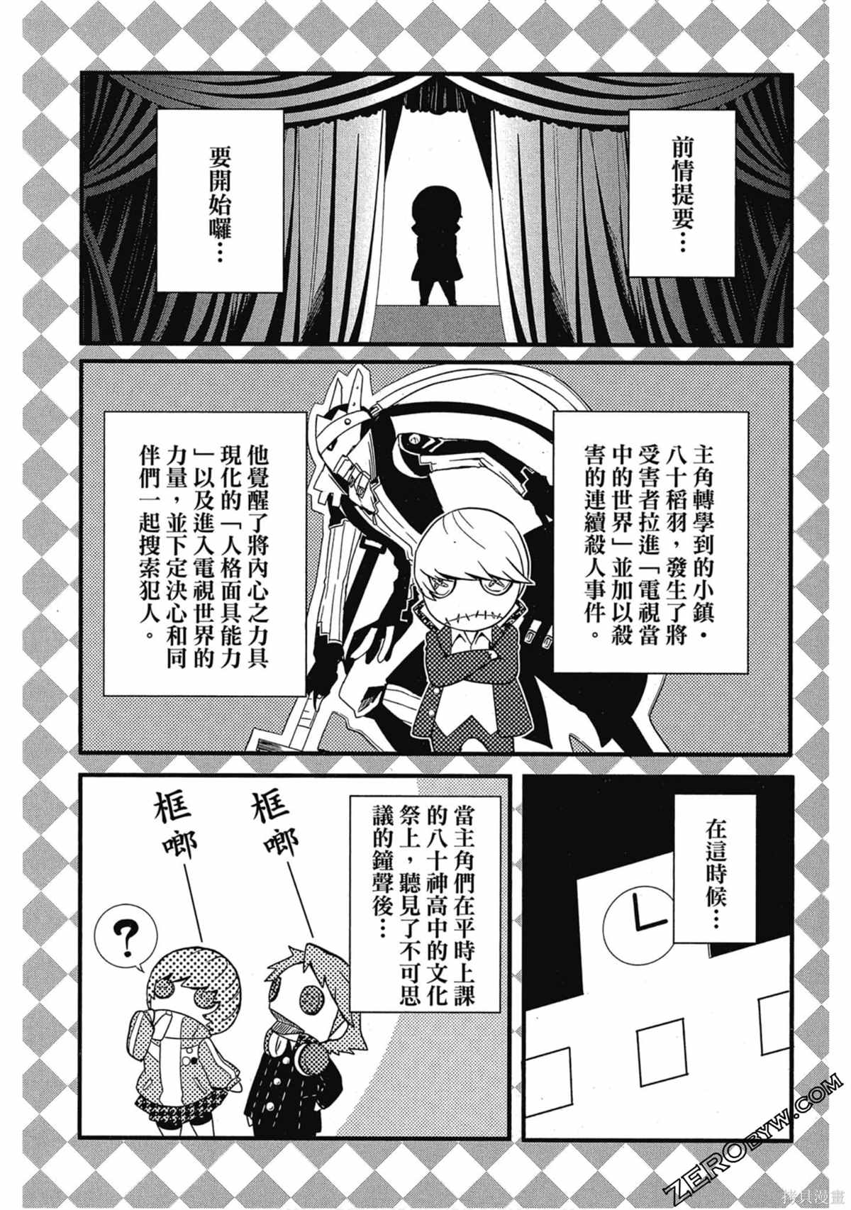 第96页