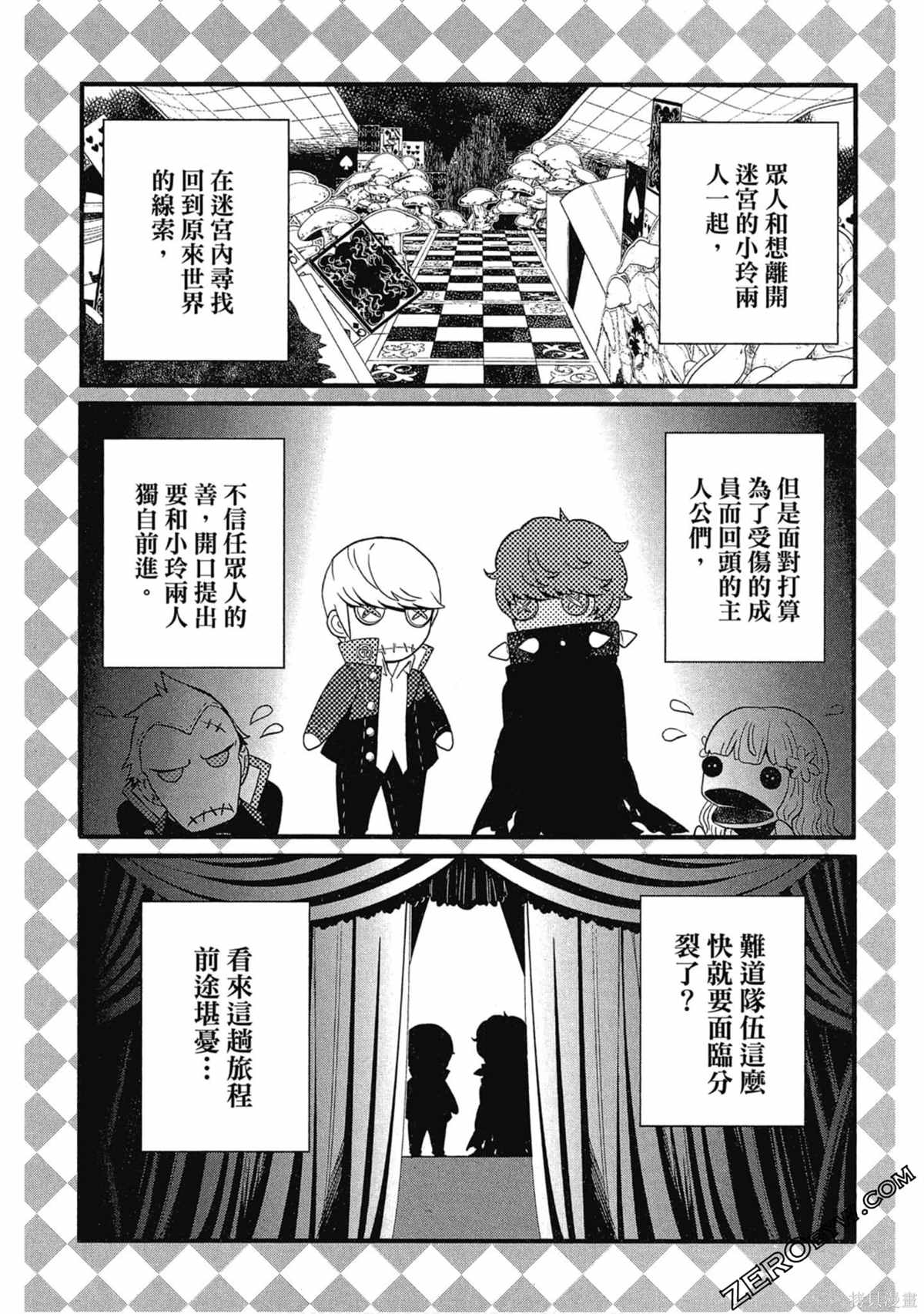 第98页