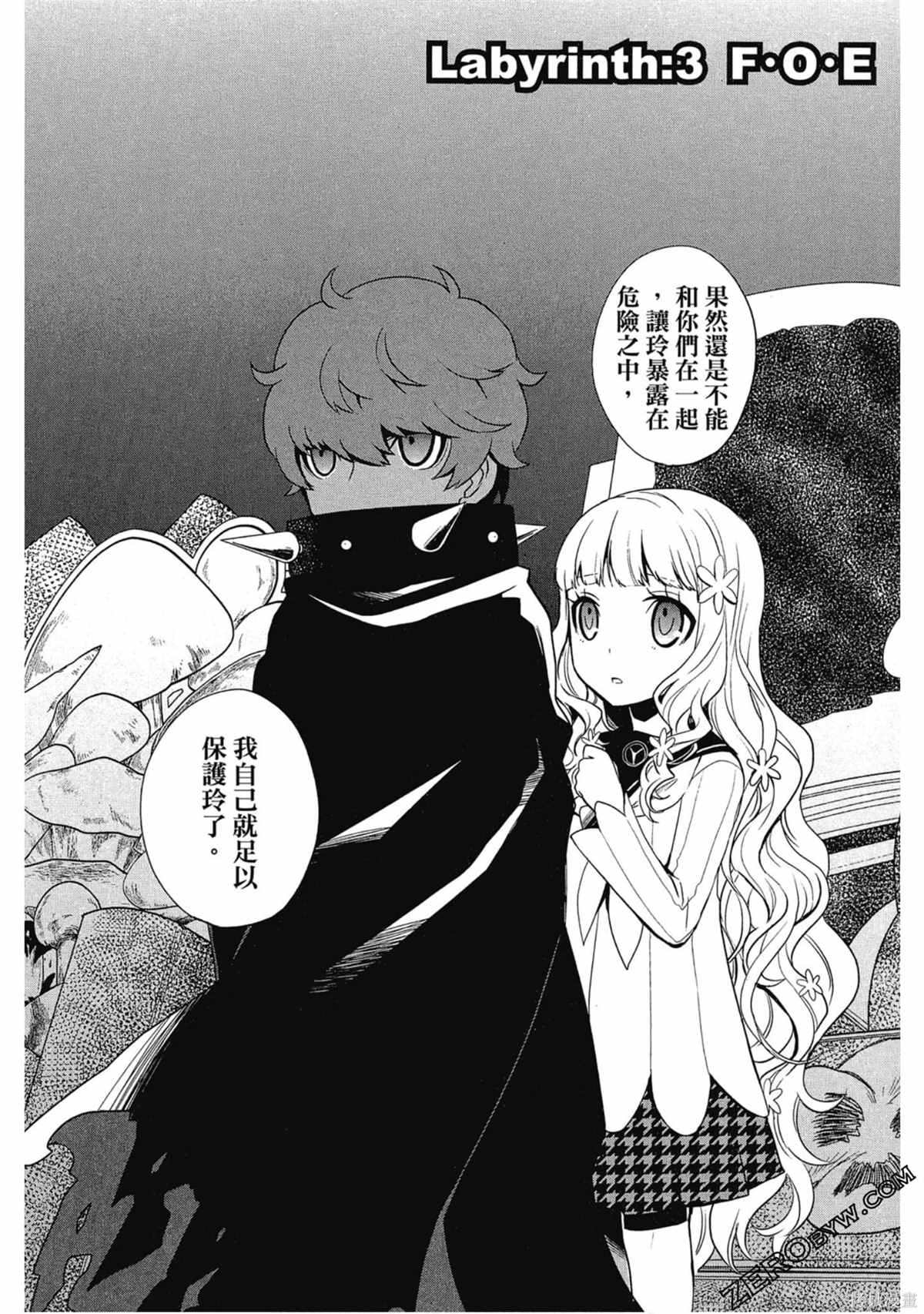 第99页