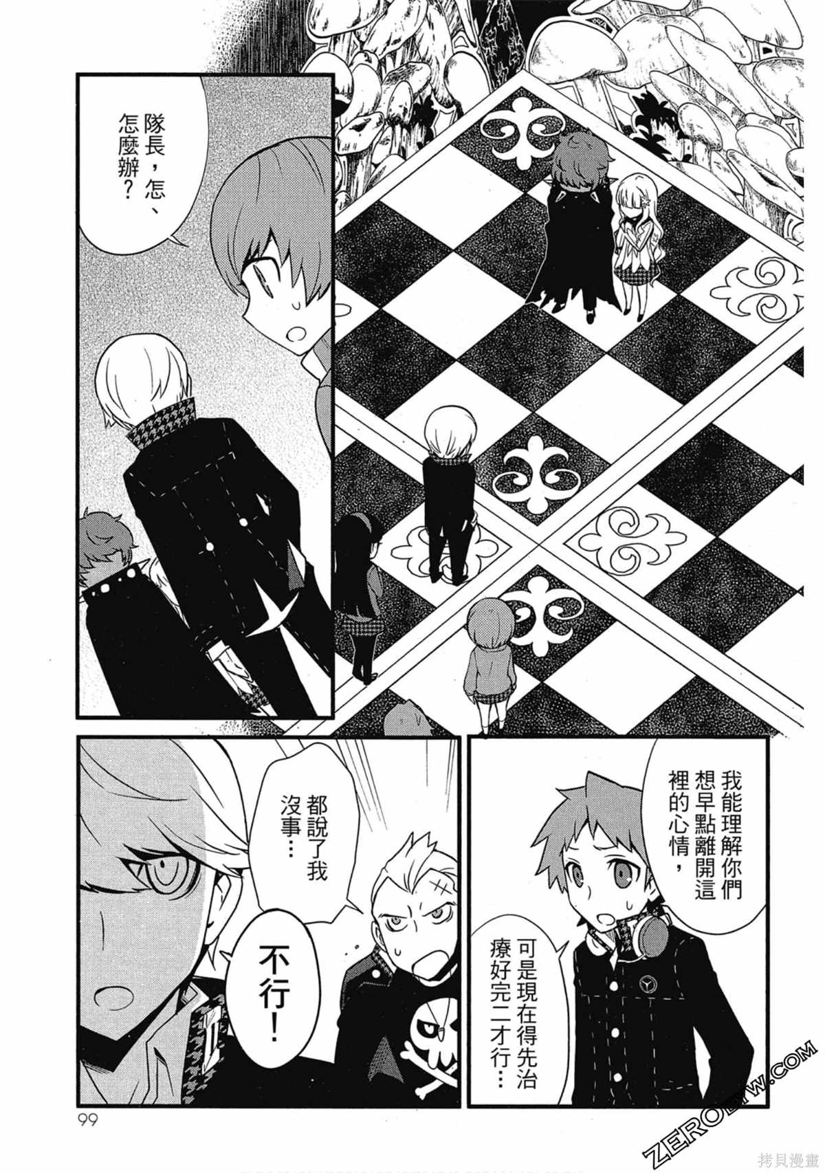 第100页