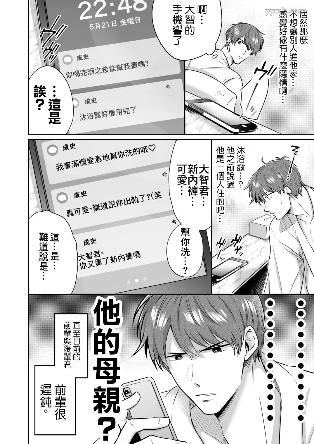 第30页